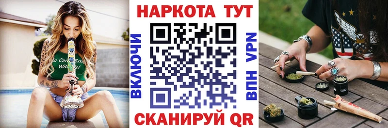 Где можно купить наркотики Чекалин A PVP  Мефедрон  МЕТАДОН  АМФ  Конопля  ГАШ 