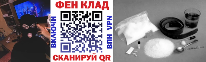 купить закладку  Чекалин  Амфетамин Premium 