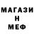 Амфетамин 97% 666Azmodan666
