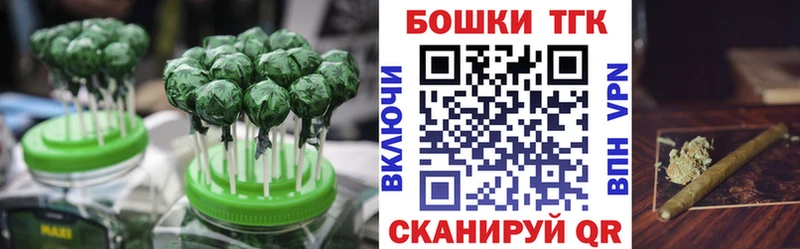 Печенье с ТГК марихуана  Чекалин 