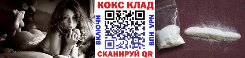 blacksprut ТОР  Чекалин  Cocaine FishScale 