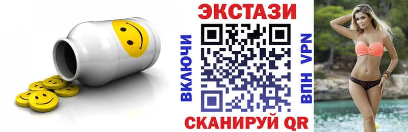 Ecstasy Cube  Чекалин 