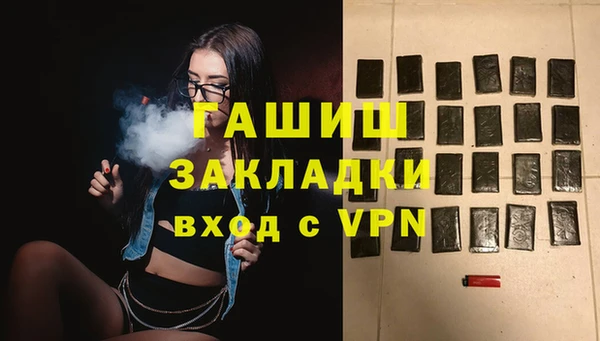 MESCALINE Абинск