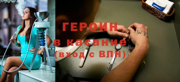 метадон Абаза