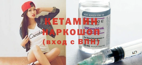 метадон Абаза