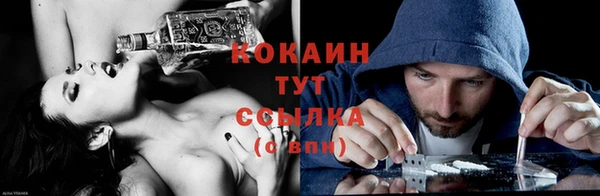 кокс Абдулино