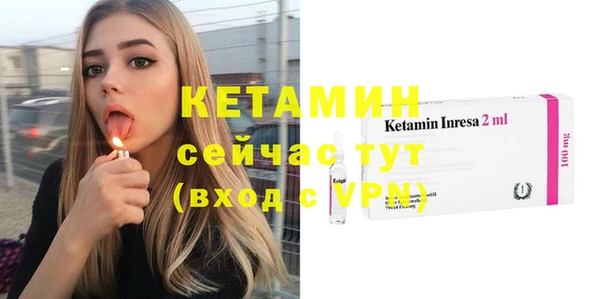 MESCALINE Абинск