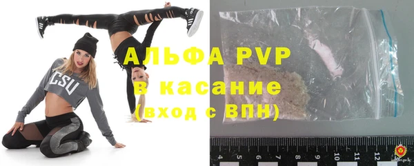 метадон Абаза