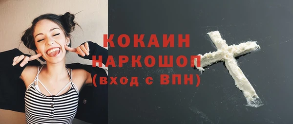 кокс Абдулино