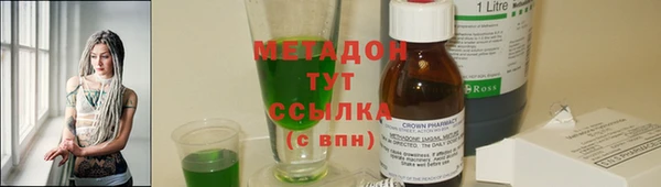 MESCALINE Абинск
