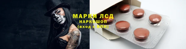 MESCALINE Абинск