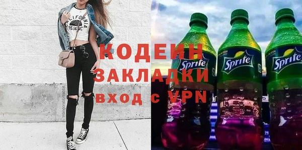 MESCALINE Абинск