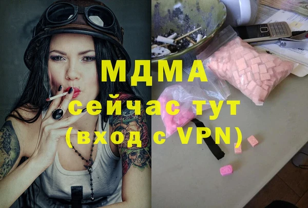MESCALINE Абинск