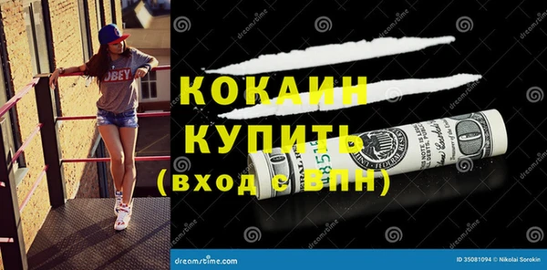 метадон Абаза
