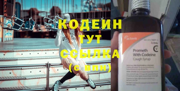 метадон Абаза
