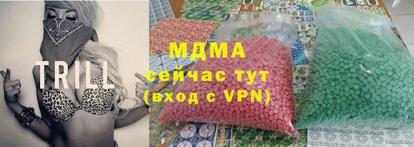 MESCALINE Абинск