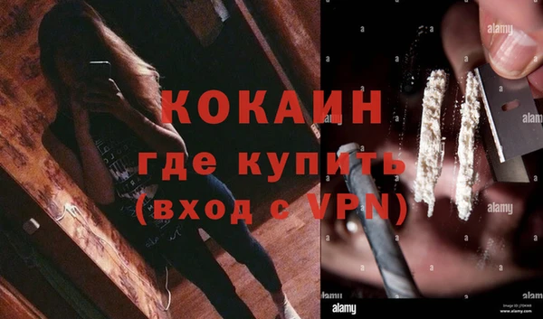 MESCALINE Абинск