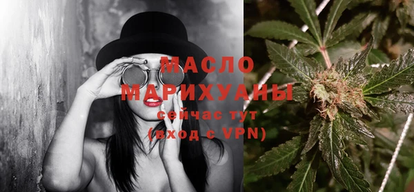 MESCALINE Абинск