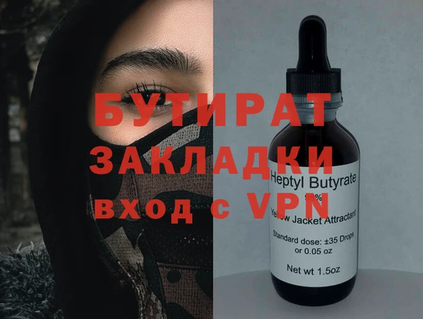 кокс Абдулино