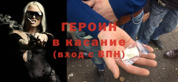 метадон Абаза
