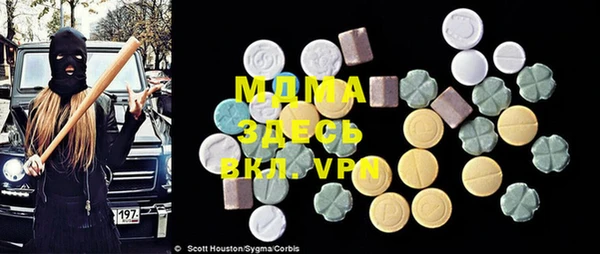 MDMA Premium VHQ Алексеевка