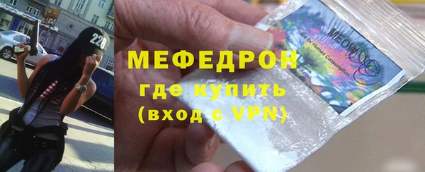 MESCALINE Абинск