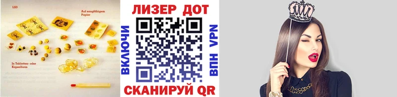 hydra tor  Чекалин  shop формула  ЛСД экстази ecstasy 