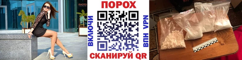купить закладку  Чекалин  Первитин Methamphetamine 