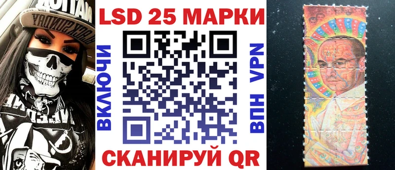 Наркотические марки 1500мкг  KRAKEN ТОР  Чекалин  как найти закладки 