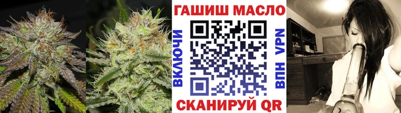 ТГК гашишное масло Чекалин