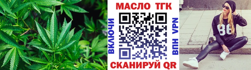 купить   Чекалин  Дистиллят ТГК Wax 